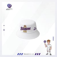 بوكيت هات Blancos KSA – Hala Madrid