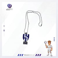 سلسلة شعار الهلال