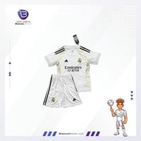 طقم اطفال مدريد الاساسي موسم 25/26