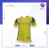 تيشيرت النصر الأساسي 24/25 - لاعبين