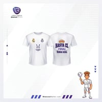 تيشيرت بطولة السوبر الاسباني في جدة 2026