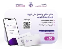 بوكس عضوية رابطة ريال مدريد