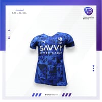 تيشيرت الهلال الأساسي 24/25 - لاعبين