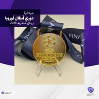 ميدالية ذهبية دوري أبطال أوروبا 2016 -ريال مدريد