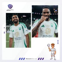 تيشيرت الاهلي أبطال النخبة - جماهير