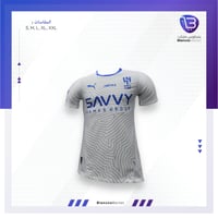 تيشيرت الهلال الاحتياطي 24/25 - لاعبين