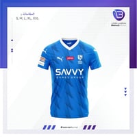 تيشيرت الهلال الأساسي 23/24
