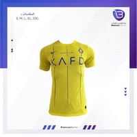 تيشيرت النصر الأساسي 23/24