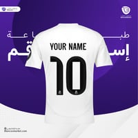 طباعة اسم ورقم