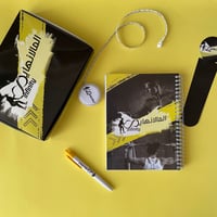 مفكرة المالانهاية