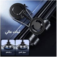 هولدر شفط للجلد والأسطح الخشنة (نسخة مُطوّرة)