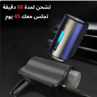 فواحة للبيت وفواحة للسيارة