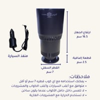 مجموعة السيارة من لاردر