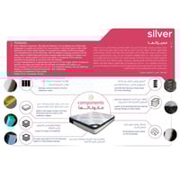 مرتبة سرير سيلفر مقاس ( 200*200 ) سم