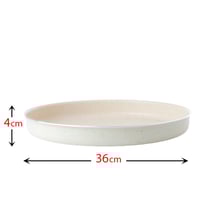 صواني بيتزا جرانيت 36 سم