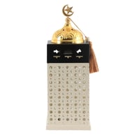 مبخرة رمضانية أنيقة بغطاء ذهبي مع إضاءة - ابيض واس...