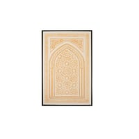 بيج