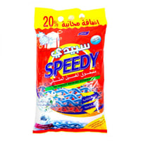 صابون سبيدي 1.2كيلو برائحة الياسمين - B-01-01