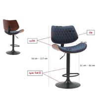 كرسي بار جلد ( بستيم ) قابل للتعديل مع قاعدة حديد...