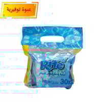 مناديل مزيلة للمكياج