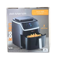 قلاية هوائية بالبخار من كولين 7 لتر 1700 واط - أسو...