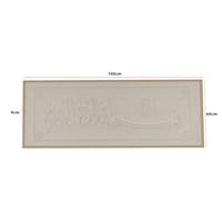 لوحة جدارية البسملة مقاس (160×60) سم