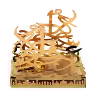 مبخرة ذهبيه عبارات لون ذهبي-A-04-02