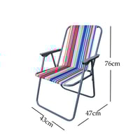كرسي استرخاء للبحر قابل للطي