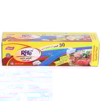 أكياس حفظ الطعام رايت