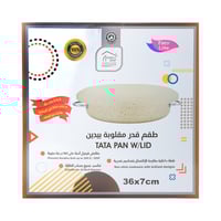 قدر المقلوبة جرانيت 36 سم A-05-4