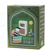 جهاز فيش القران الكريم المطور مع خاصية البلوتوث وا...