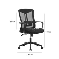 كرسي مكتب دوار شبكي