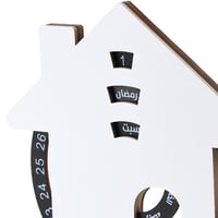 تقويم شهر رمضان خشبي - ديكور للطاولة