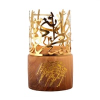 مبخرة دائرية قاعدة كبيرة و نقشة حروف ذهبية لون بني...