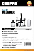 جيباس خلاط يدوي كهربائي 4*1 متعدد الاستعمالات