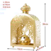 مبخرة فانوس رمضان ذهبي