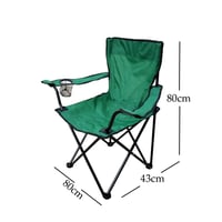 كرسي للرحلات والتخييم قابل للطي