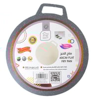 صاج خبز عربي دائري غير لاصق 40 سم