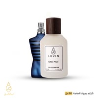 عطر ألتراميل L-410