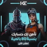 نامن حسابك بنسبه 80 بالميه