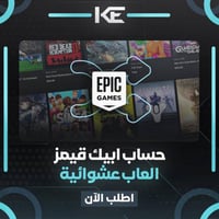 حساب العاب ابيك عشوائي