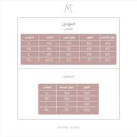 طقم كتان قطعتين - كافيه غامق