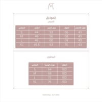 طقم كتان قطعتين - زيتي