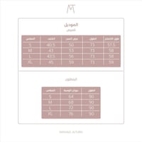 طقم كتان قطعتين بأكمام طويلة- أخضر صارخ