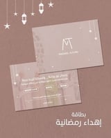 بكج صفاء الروح