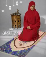 بكج روح الإيمان