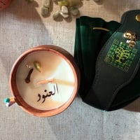 شمعة سعف الفواحة