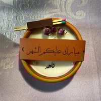 شمعة ورود مع تاق بعبارة