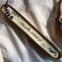 شمعة القارب خزامى