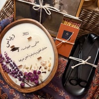 باكج الرقي 6 قطع